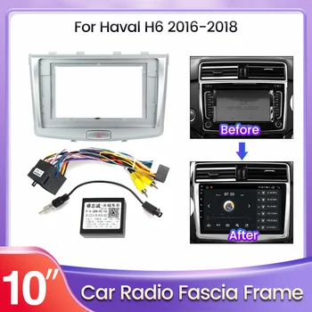 2Din Автомагнитола Для Haval H6 2016-2018 Для Android Car multimedia Dash Kit Подходит Для Установки Отделки Лицевой панели Facia Frame
