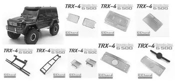 Передний/Задний Бампер/Лестница-Стремянка/Поручень СВЕТОДИОДНЫЕ элементы впускного зеркала Решетка радиатора/Для TRAXXA-S TRX-4 1/10 RC G500 rc автомобиль игрушка